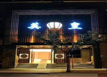 铜陵哪个KTV出台陪酒服务好-英皇国际KTV消费服务点评