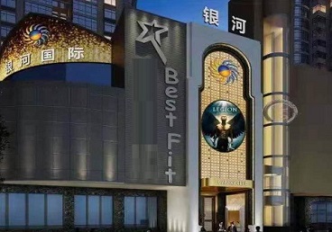 铜陵KTV荤台花场公主服务好-银河国际KTV花场消费点评